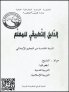 B0405001