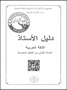 B0406007