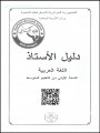 B0406007