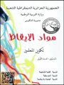 B0406009