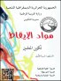 B0406009
