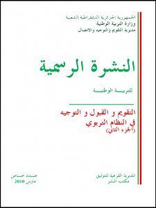 bos010