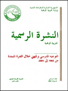 bos011