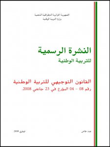 bos014