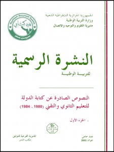bos016