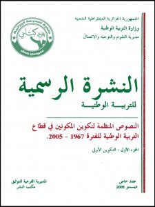 bos019