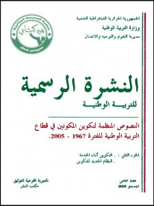 bos020