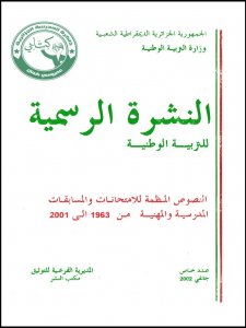 bos021