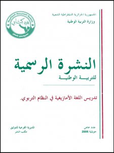 bos022