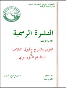 bos023