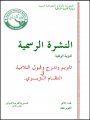 bos023