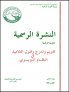 bos023