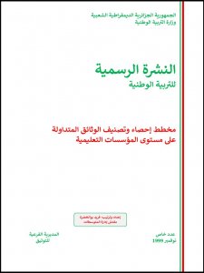 bos024