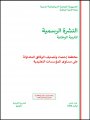 bos024