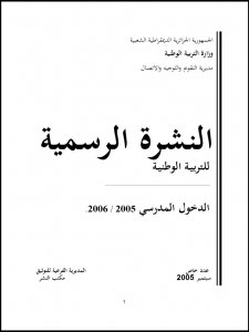 bos025