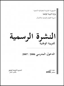 bos026