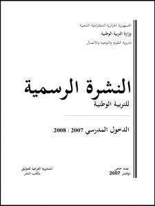 bos027