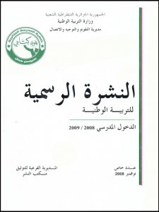 bos028