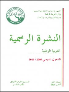 bos029