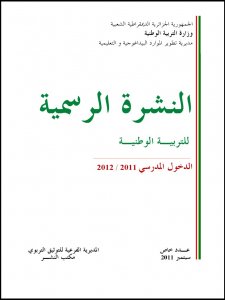 bos031