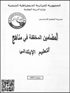 PM0401006
