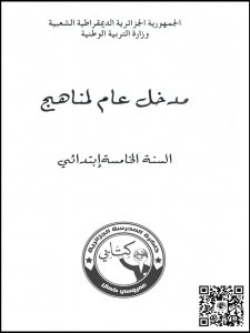 PM0401008
