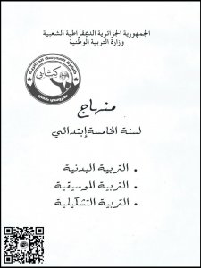 PM0401009