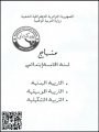 PM0401009