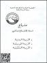 PM0401009