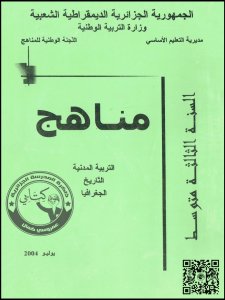 PM0402029