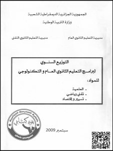 PM040301