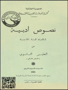 AR0266