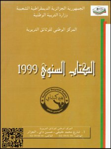 CNDS0001