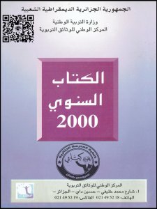 CNDS0002