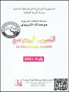 CNDS0003