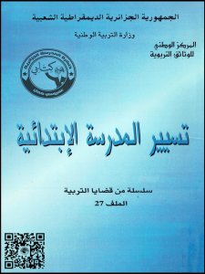 CNDS0005