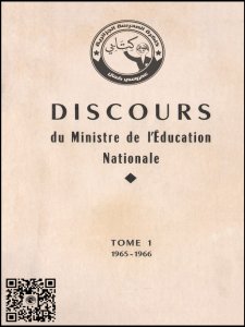 G0125