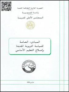 G0128