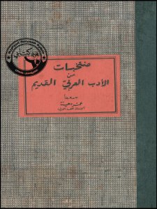 G0133