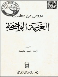 G0137