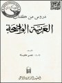 G0137