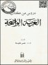 G0137