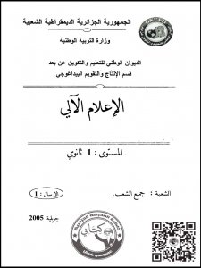 ONEFD0002