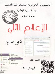 ONEFD0003