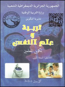 ONEFD0014