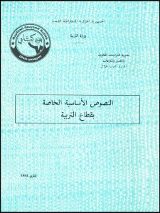 T0034