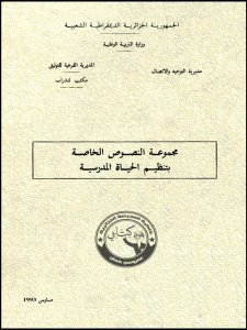 T0035