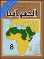 0308011
