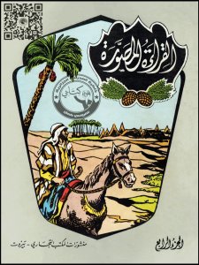 AR0302