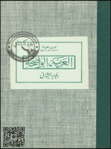 fr025